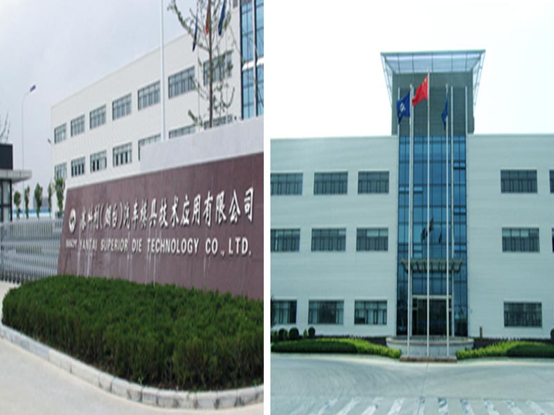 賽科利（煙臺）汽車模具有限公司辦公樓及廠房